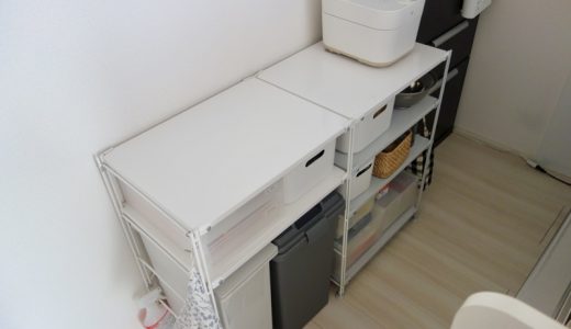 【狭いキッチン】無印良品スチールユニットシェルフを作業台＆収納に使ってます。